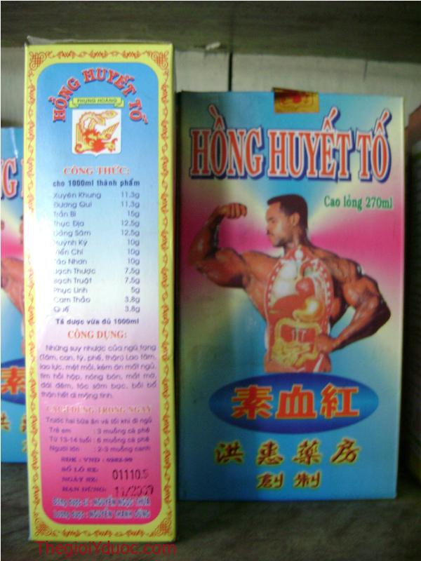 Hồng Huyết Tố